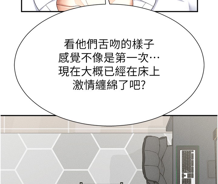 肉体审判第9話-親自找上門的洩慾工具