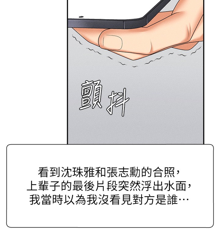 肉體審判第9話-親自找上門的洩慾工具