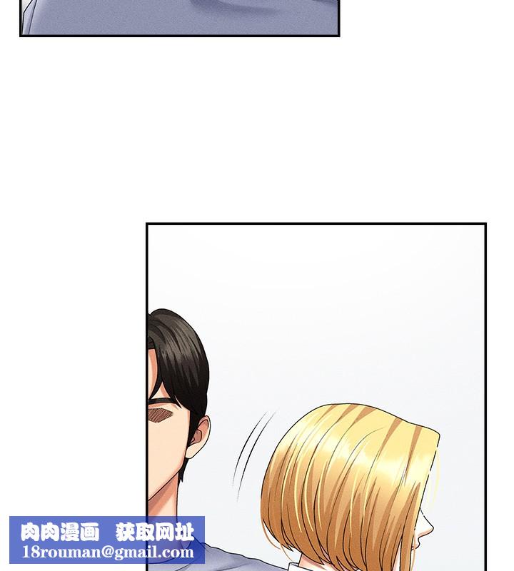 肉体审判第9話-親自找上門的洩慾工具