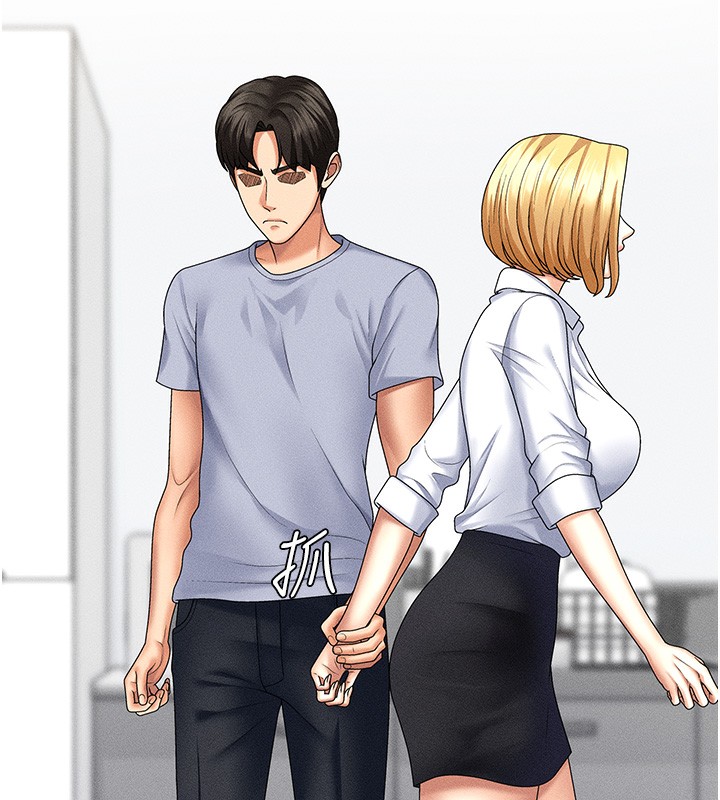 肉體審判第9話-親自找上門的洩慾工具