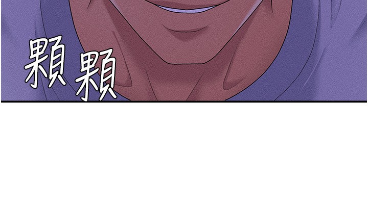 肉体审判第9話-親自找上門的洩慾工具