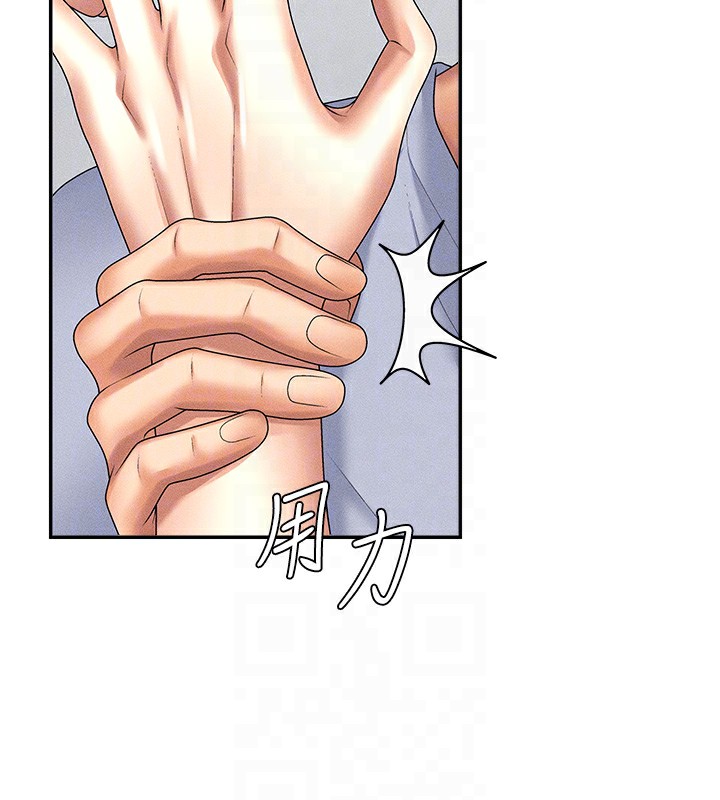 肉體審判第9話-親自找上門的洩慾工具