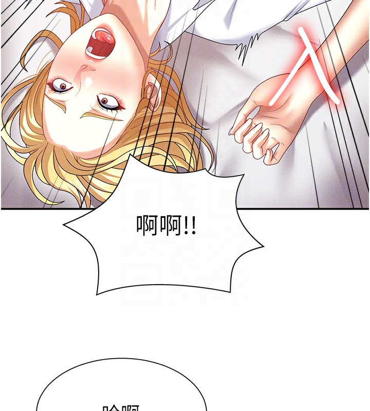 肉體審判第9話-親自找上門的洩慾工具