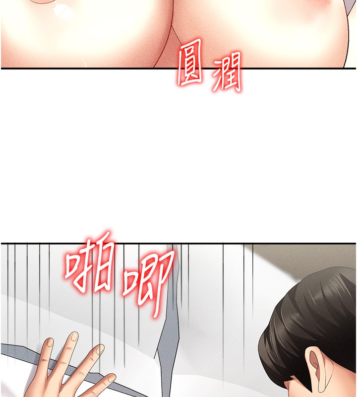 肉体审判第9話-親自找上門的洩慾工具