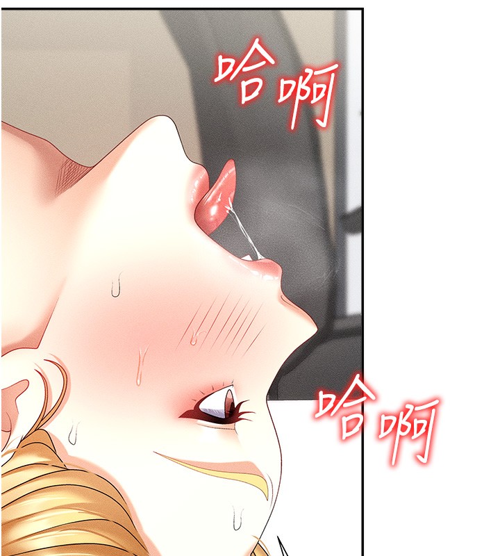 肉体审判第9話-親自找上門的洩慾工具