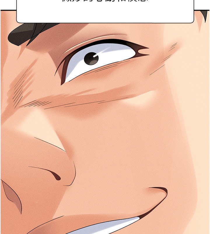 肉體審判第9話-親自找上門的洩慾工具