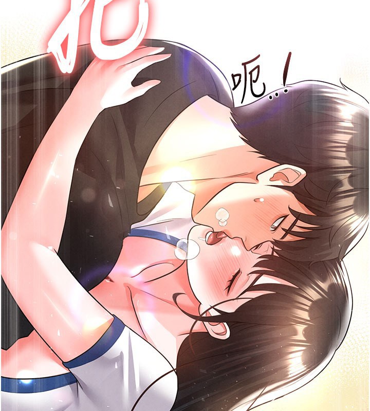 足球型男脫單指南第20話-肉償救命之恩