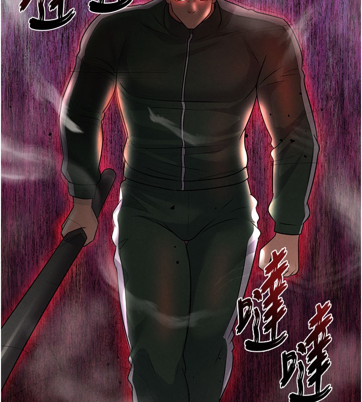 足球型男脱单指南第20話-肉償救命之恩