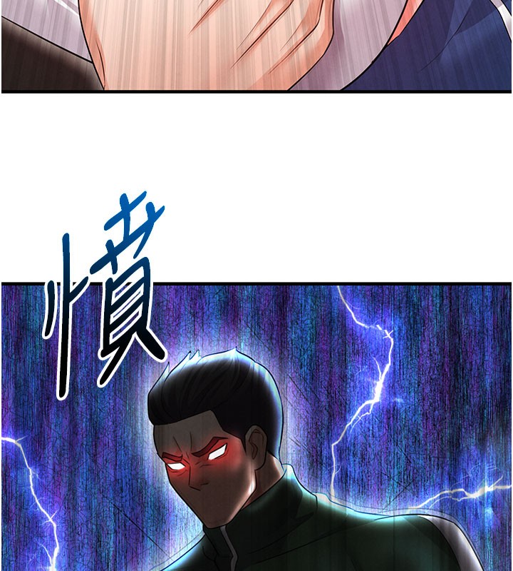 足球型男脫單指南第20話-肉償救命之恩