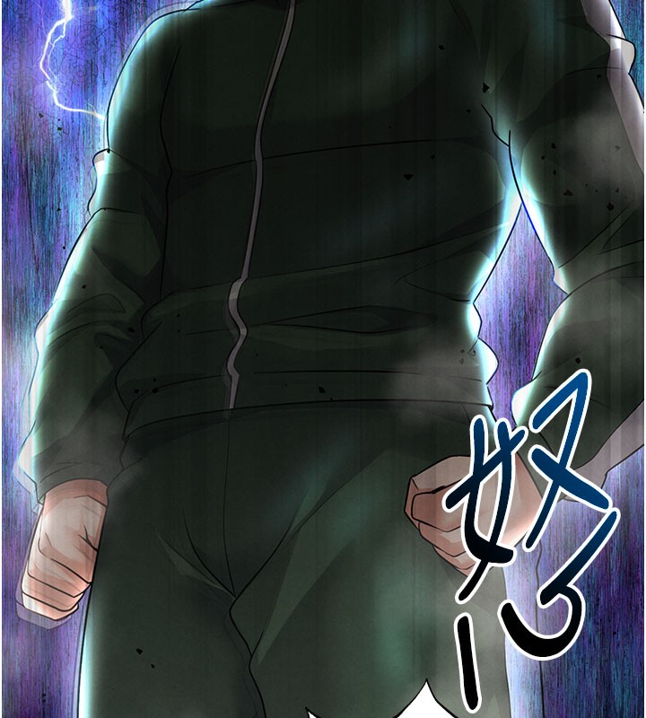 足球型男脫單指南第20話-肉償救命之恩