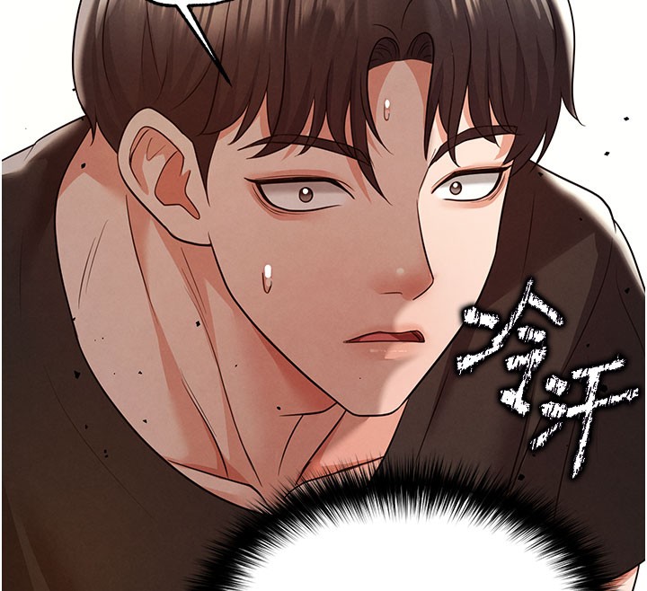 足球型男脱单指南第20話-肉償救命之恩