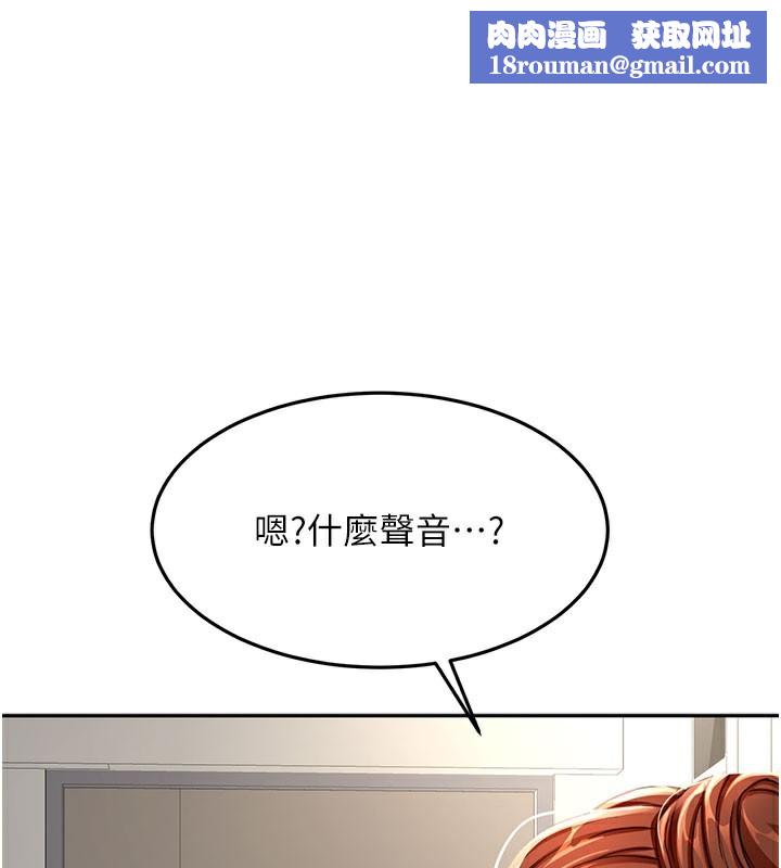 顶加套房的春天第25話-初嘗處女鮑