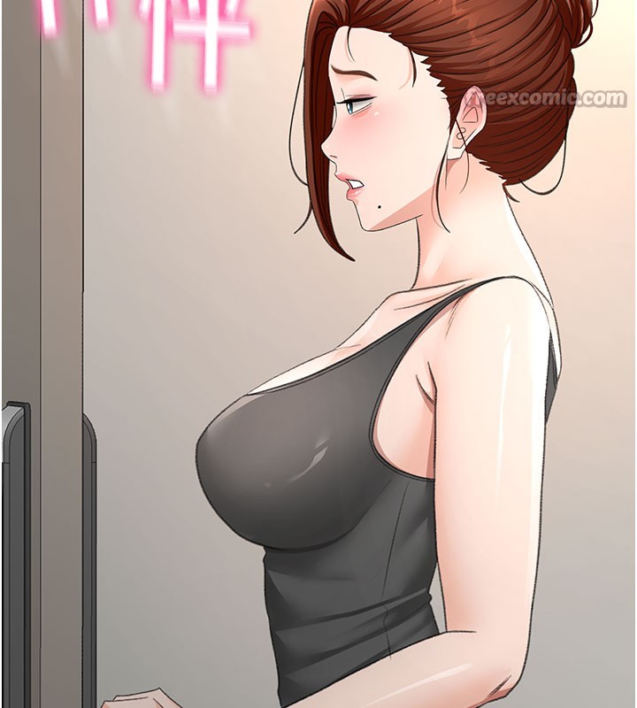 頂加套房的春天第25話-初嘗處女鮑