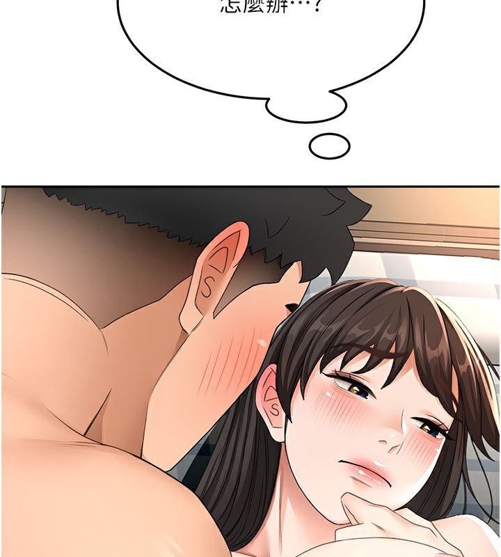 頂加套房的春天第25話-初嘗處女鮑