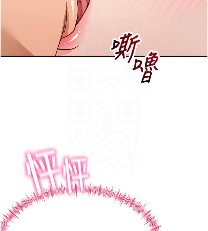 頂加套房的春天第25話-初嘗處女鮑