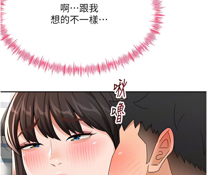 顶加套房的春天第25話-初嘗處女鮑