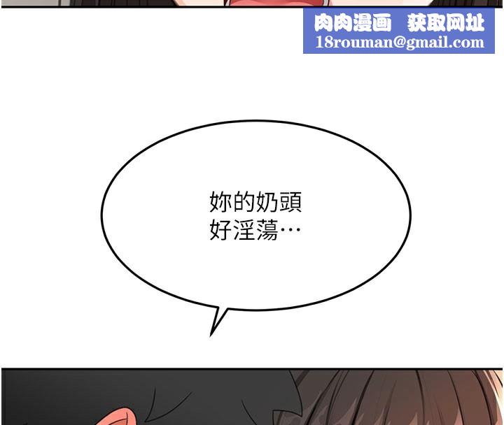 顶加套房的春天第25話-初嘗處女鮑