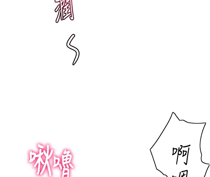 顶加套房的春天第25話-初嘗處女鮑