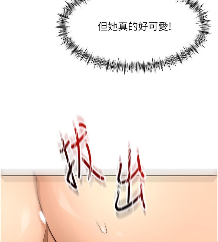 顶加套房的春天第25話-初嘗處女鮑