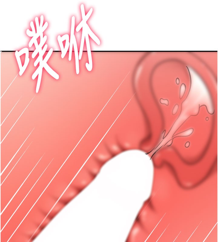 顶加套房的春天第25話-初嘗處女鮑