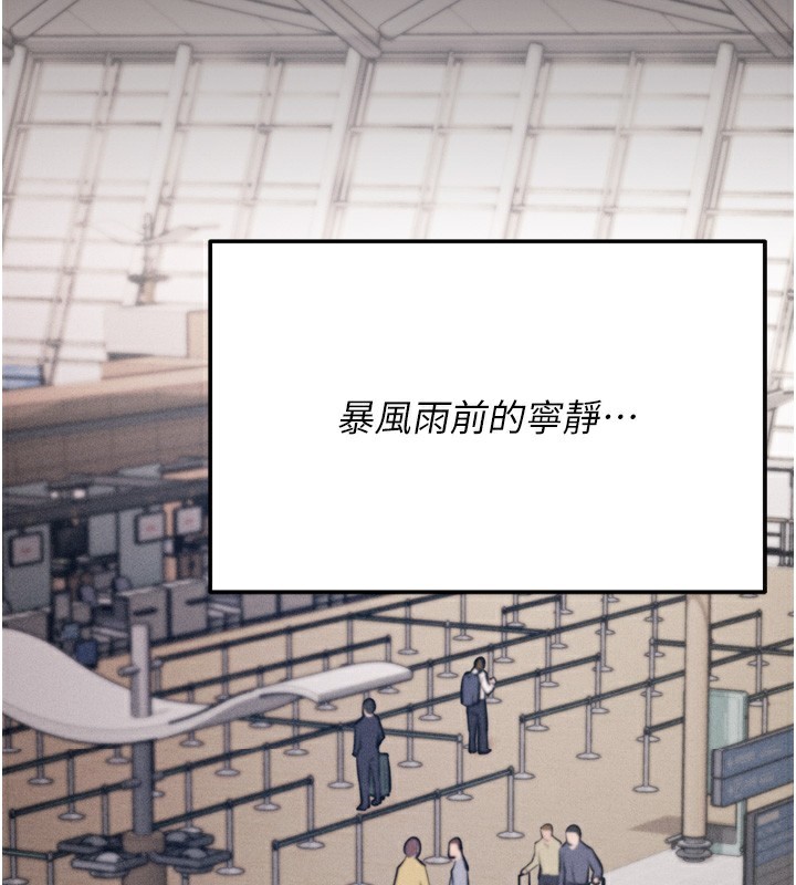 选手村:母猪调教第34話-刺激小穴的特別指導