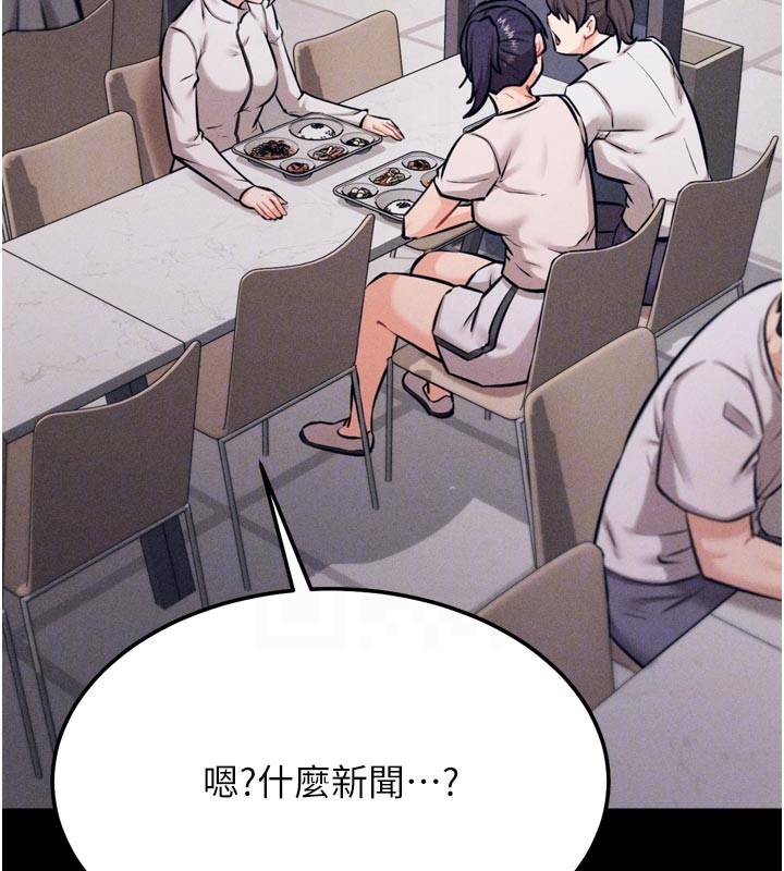 選手村:母豬調教第34話-刺激小穴的特別指導