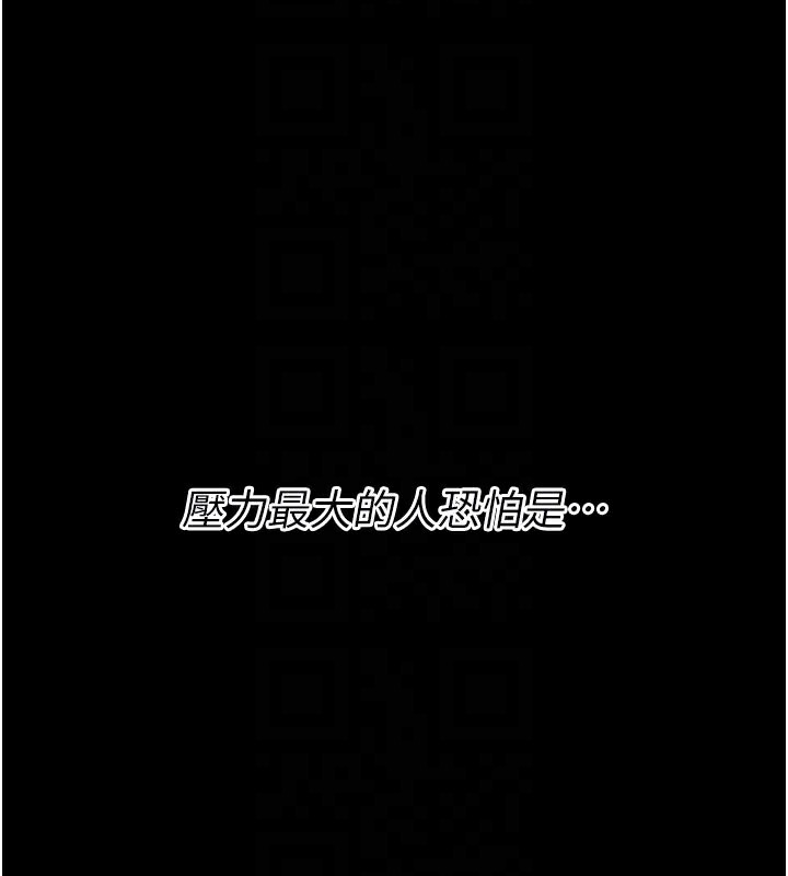 选手村:母猪调教第34話-刺激小穴的特別指導