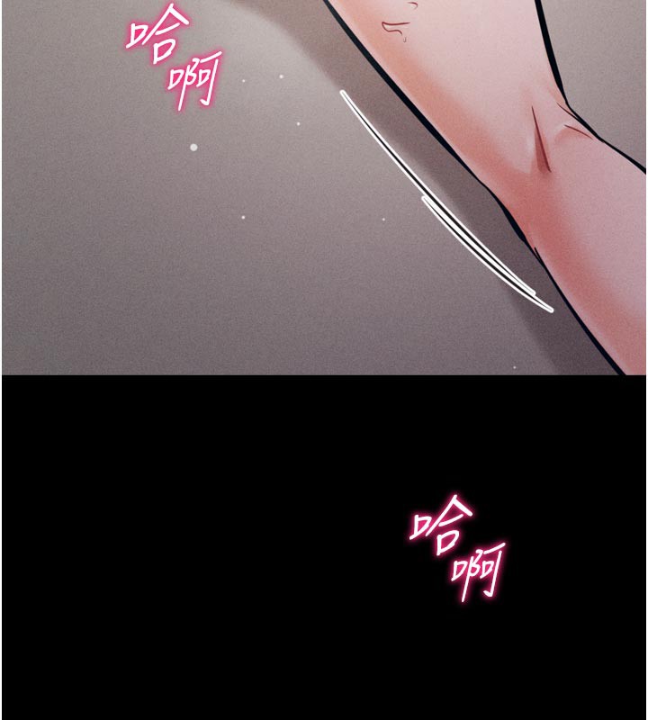 選手村:母豬調教第34話-刺激小穴的特別指導