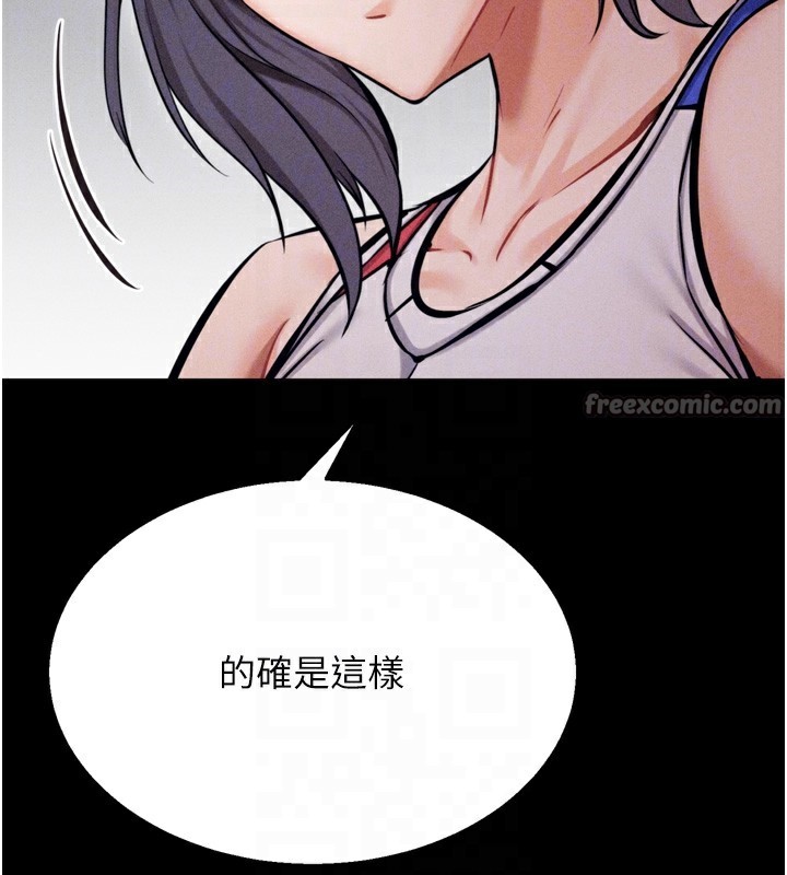 選手村:母豬調教第34話-刺激小穴的特別指導