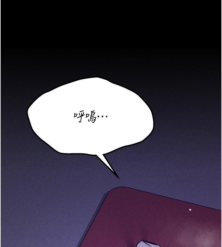 選手村:母豬調教第34話-刺激小穴的特別指導