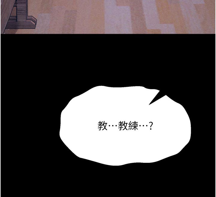 选手村:母猪调教第34話-刺激小穴的特別指導