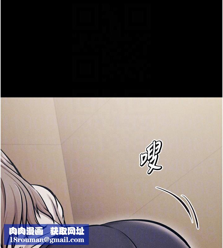 選手村:母豬調教第34話-刺激小穴的特別指導