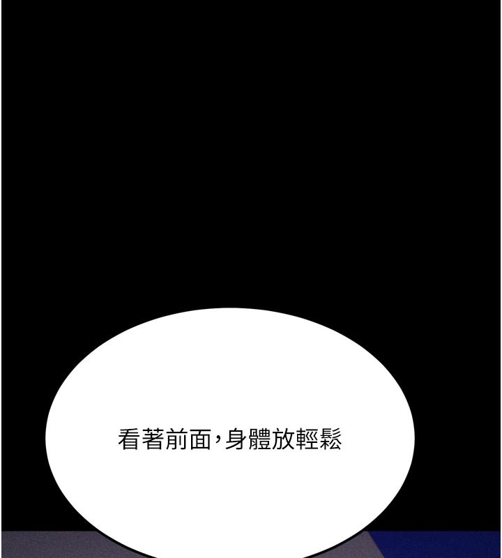 选手村:母猪调教第34話-刺激小穴的特別指導