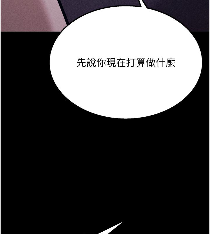 选手村:母猪调教第34話-刺激小穴的特別指導