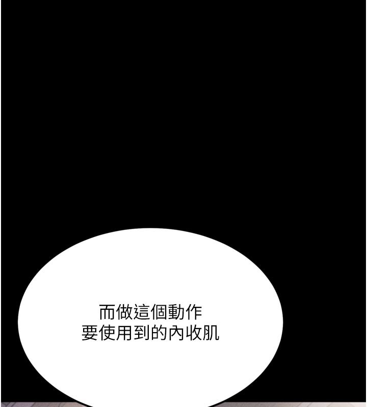 选手村:母猪调教第34話-刺激小穴的特別指導