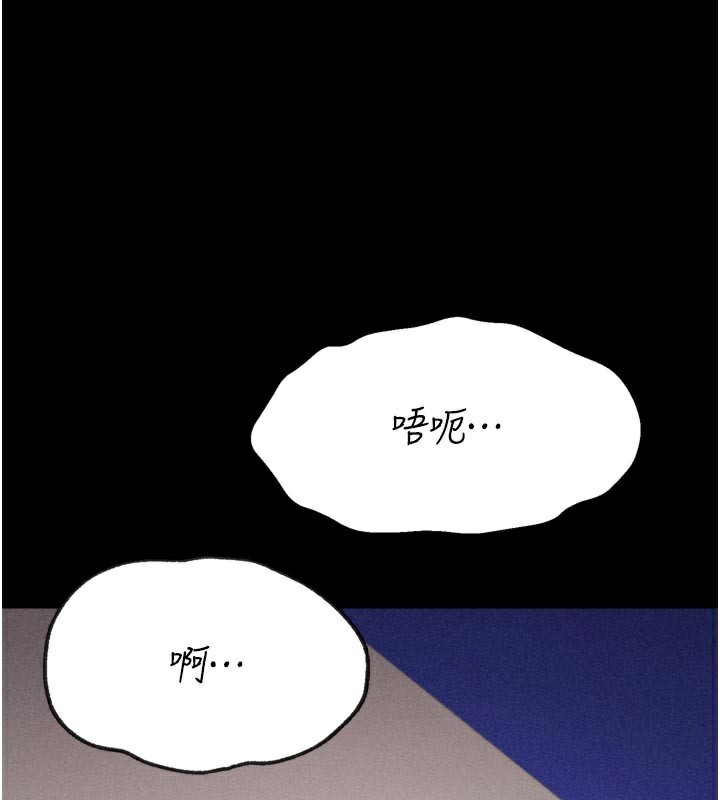 選手村:母豬調教第34話-刺激小穴的特別指導