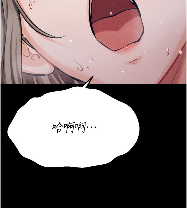 選手村:母豬調教第34話-刺激小穴的特別指導