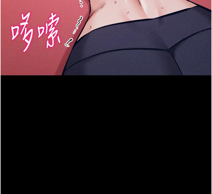 选手村:母猪调教第34話-刺激小穴的特別指導