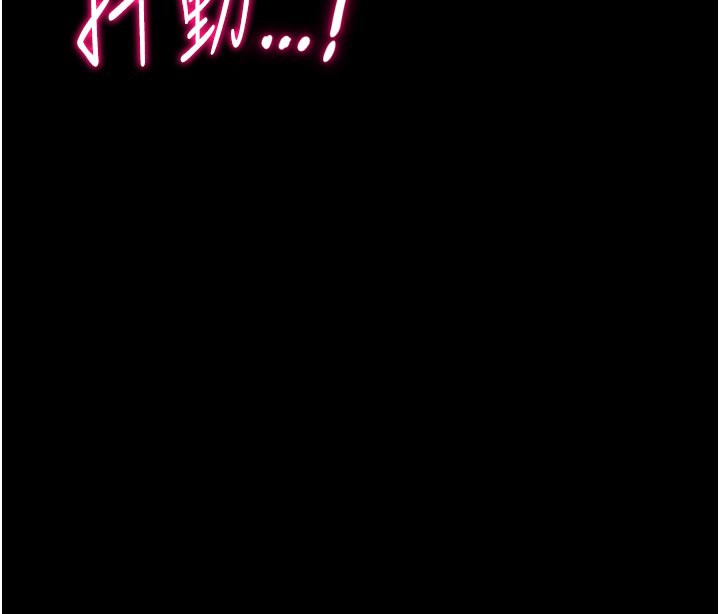 选手村:母猪调教第34話-刺激小穴的特別指導