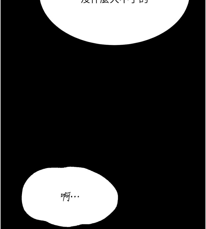 選手村:母豬調教第34話-刺激小穴的特別指導