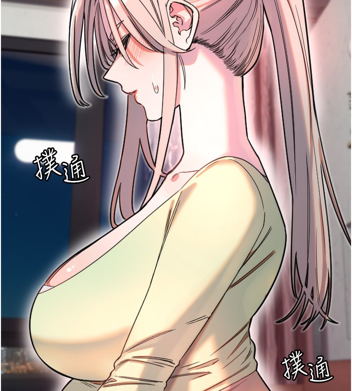 守護天使第39話-主人檢查身體的日子