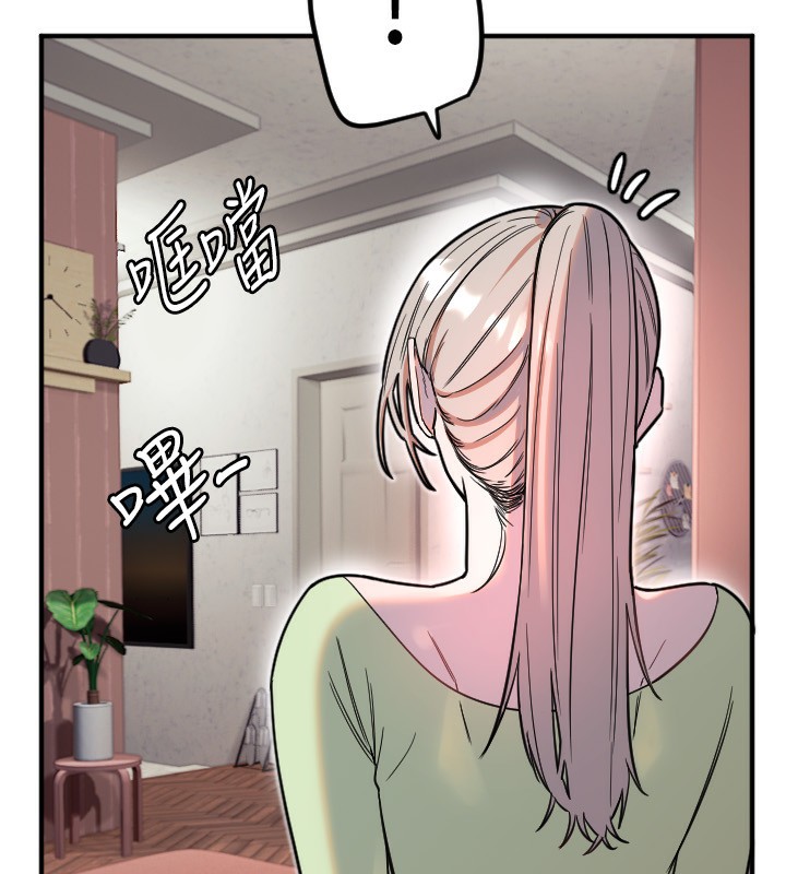 守护天使第39話-主人檢查身體的日子