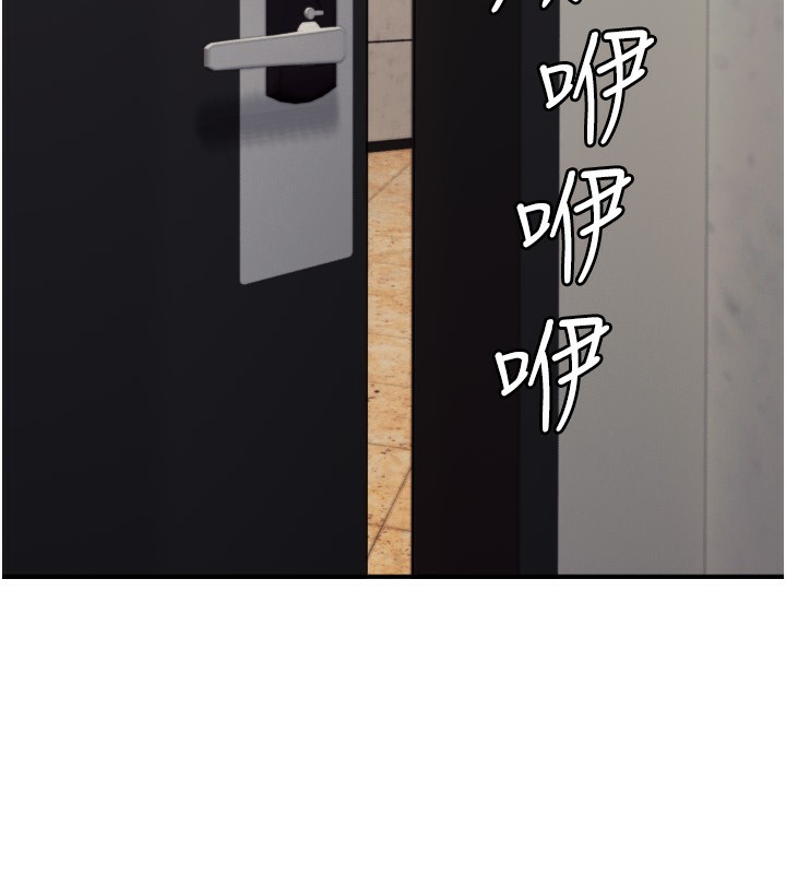 守護天使第39話-主人檢查身體的日子