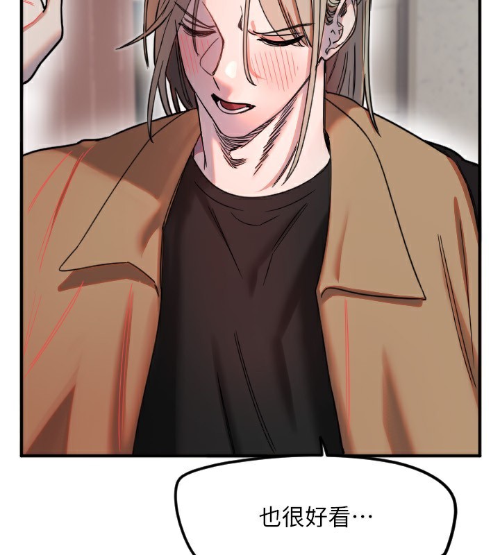 守护天使第39話-主人檢查身體的日子