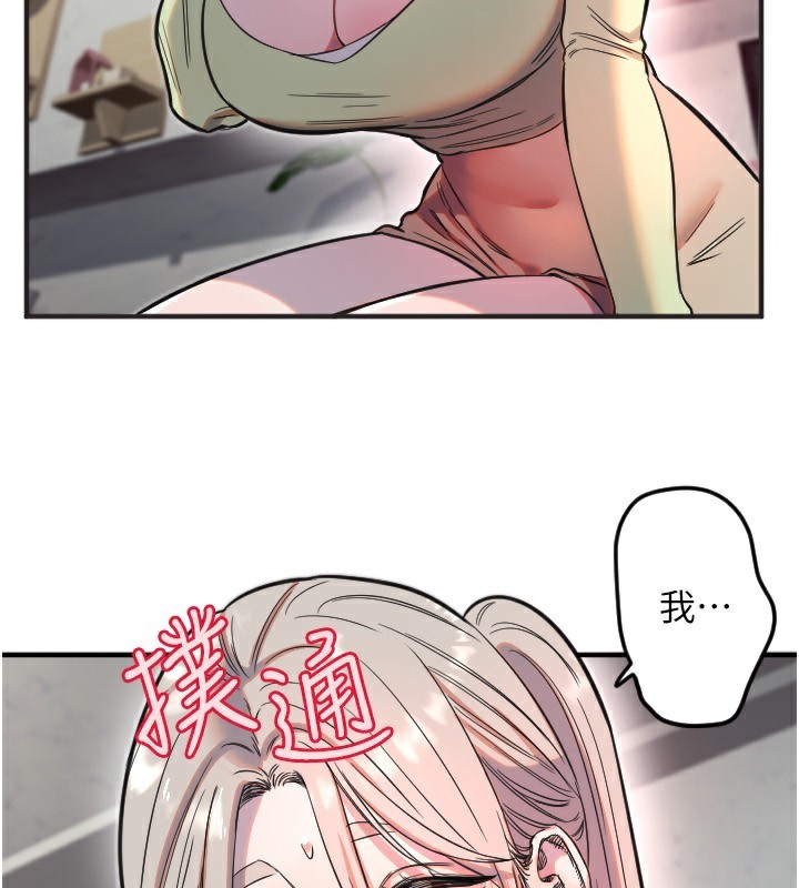 守護天使第39話-主人檢查身體的日子