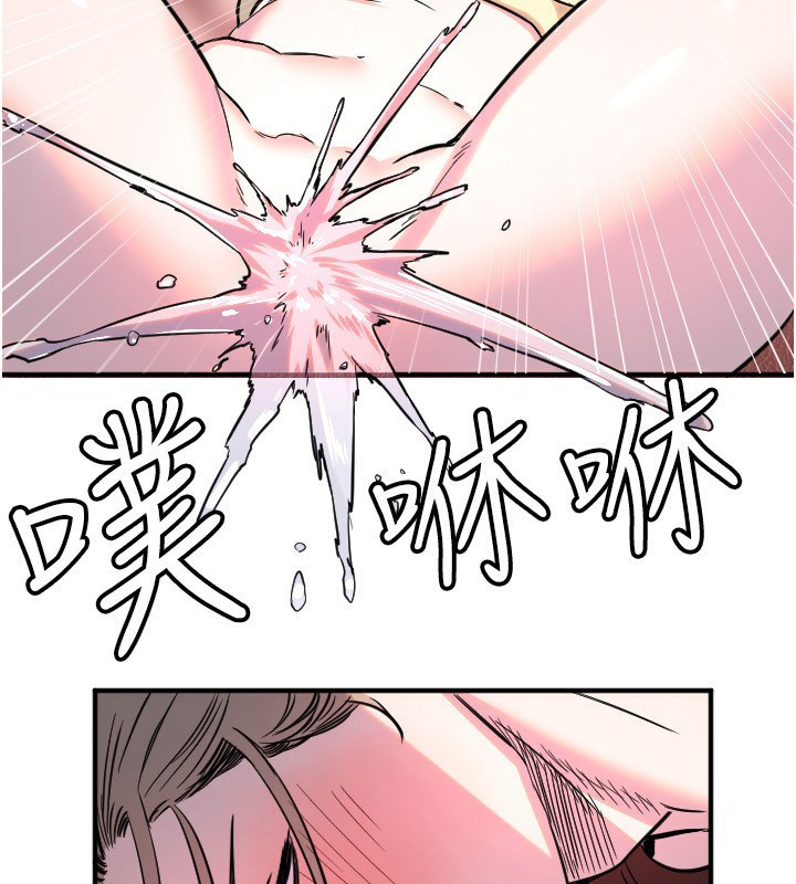 守护天使第39話-主人檢查身體的日子