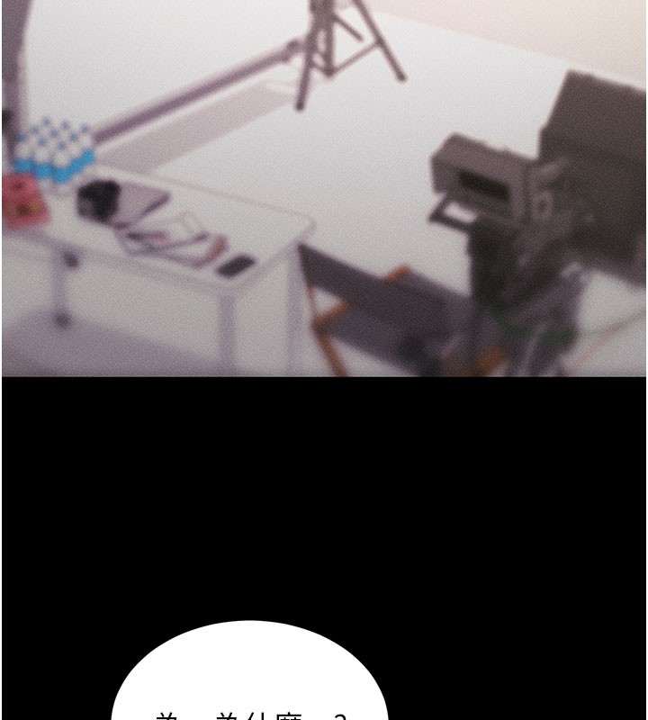 拜脫拜脫App第21話-要對姐姐保密唷