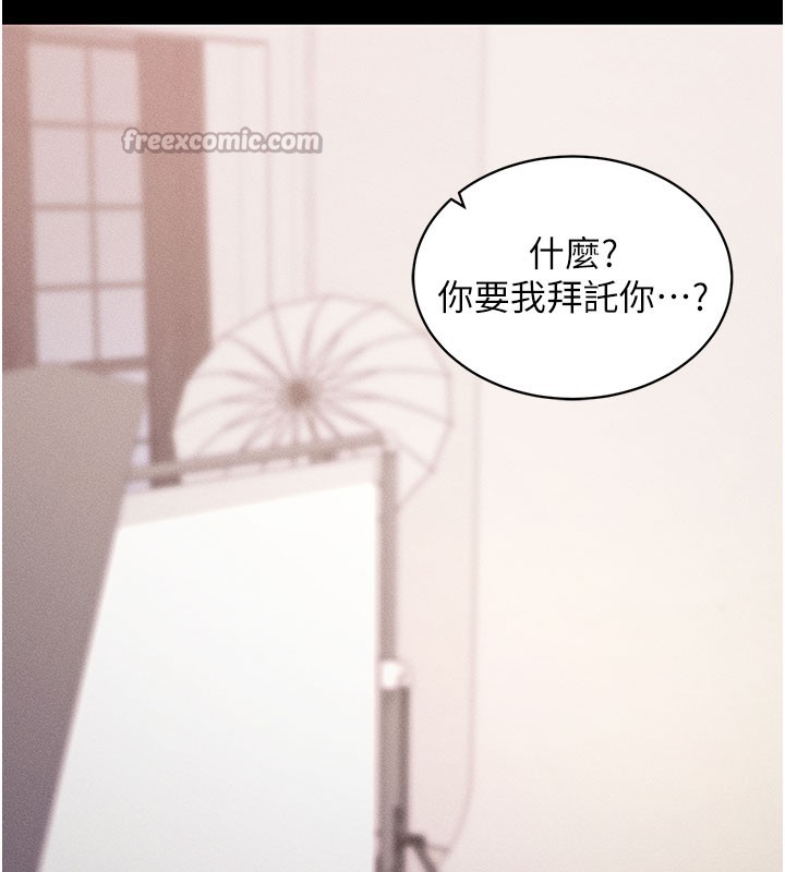 拜脫拜脫App第21話-要對姐姐保密唷