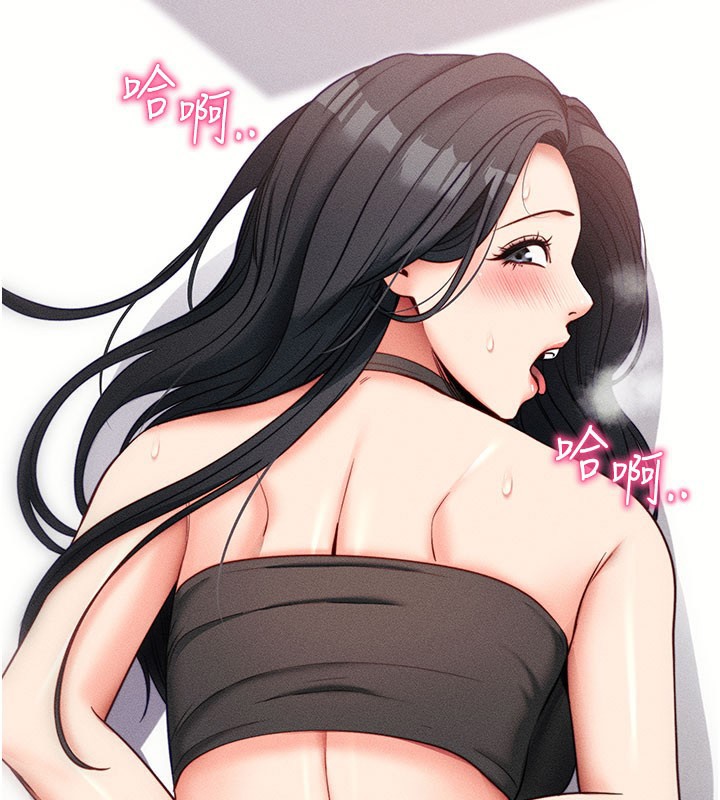 拜脫拜脫App第21話-要對姐姐保密唷