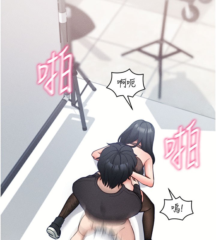 拜脫拜脫App第21話-要對姐姐保密唷